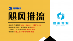 <b>此中多个间接指名要求创联系</b>