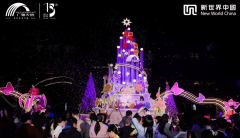 班师新世界广粤卑府班师新世界位于广州河汉珠